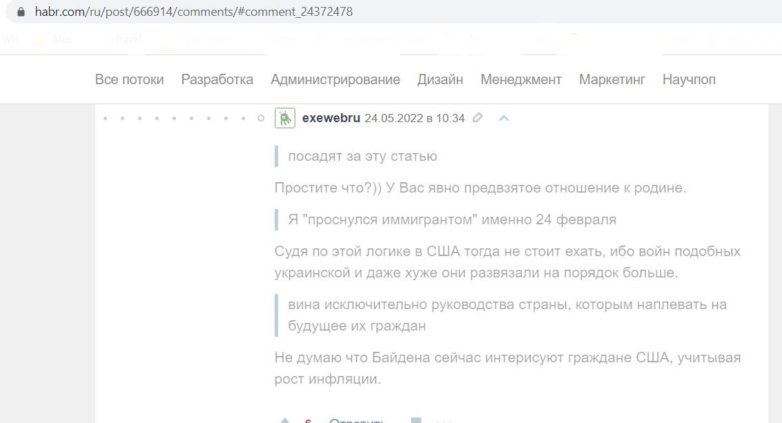 Maslennikov_Stepan_001__SoR_001__-Как живется в США «айтишнику». Три года спустя _ Комментарии _ Хабр.jpg